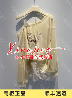 VeraSeriase专柜正品2026秋款2K3C2TX376 长袖T恤1199