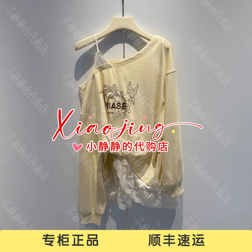 VeraSeriase专柜正品2026秋款2K3C2TX376 长袖T恤1199