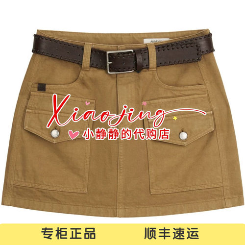 AK31502599-1390 专柜正品2026夏季做旧水洗工装牛仔短半身裙