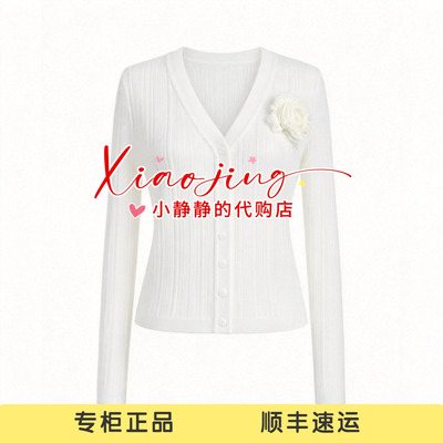 VeraSeriase专柜正品2026冬款2K4C3WT749 上衣1699