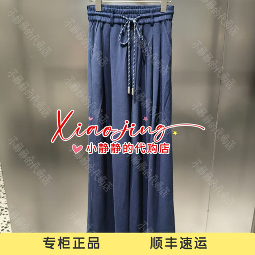 REVAN芮范2026秋季专柜正品RK71301163 长裤1099