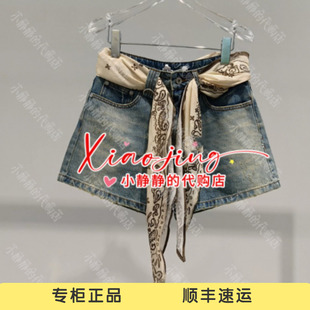 福蝶2026春夏款丝巾腰带牛仔短裤2620N33308-1399