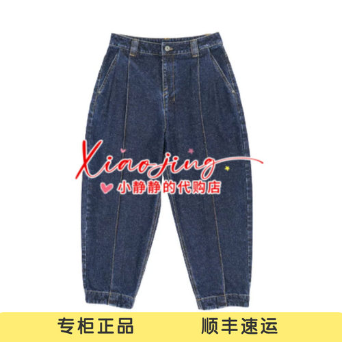 YOUWEI 有尾2026秋专柜正品麻结点锥型长裤Y5126302-1999