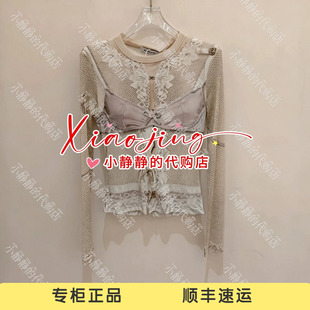 福蝶2026春夏款蕾丝3D感印花打底衫2610T13386-899