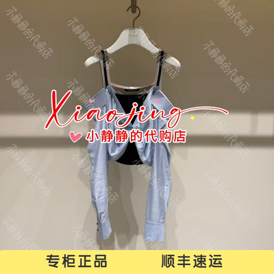 REVAN芮范2026夏季专柜正品RK30801375 上衣(两件套)1499