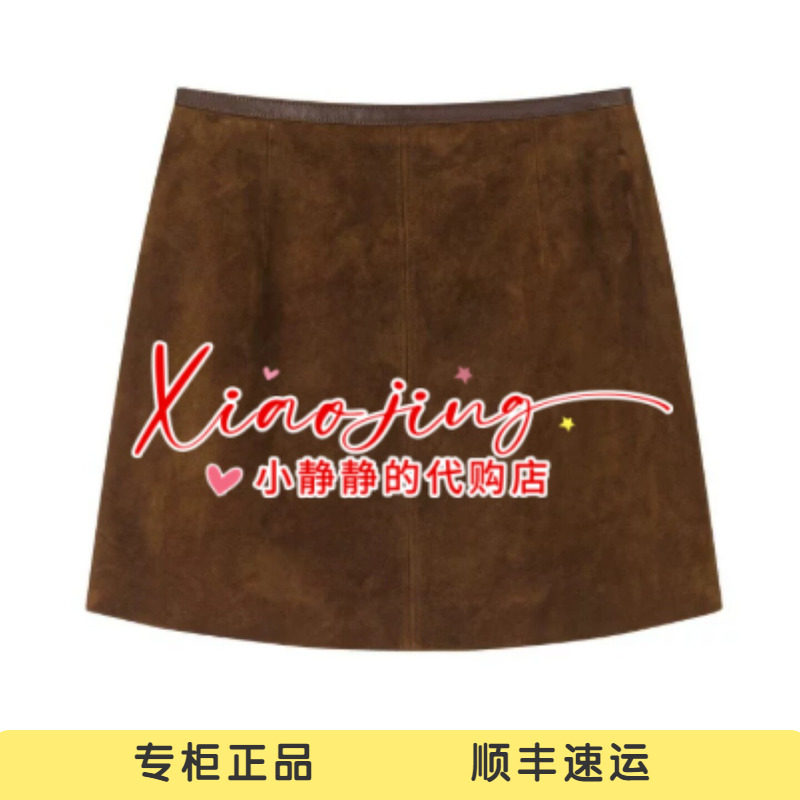 ICE 专柜正品2026冬季绒面拼皮包臀半身裙26FWLE05-2880