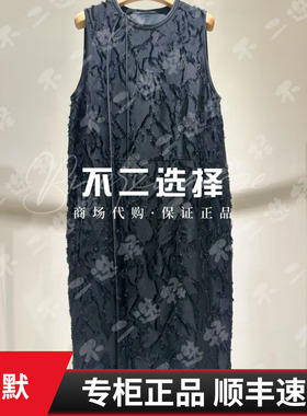 IMM尹默2026春季专柜正品IWGC50002 连衣裙3280