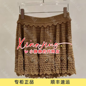 ICE 专柜正品2026夏款钩花镂空串珠半裙26SSSK29-1980
