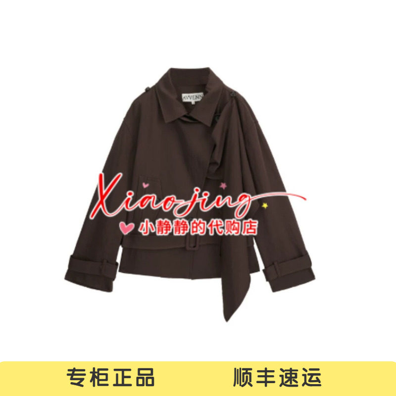 AK70201573-2390 专柜正品2026秋季松可拆卸多穿风衣夹克外套