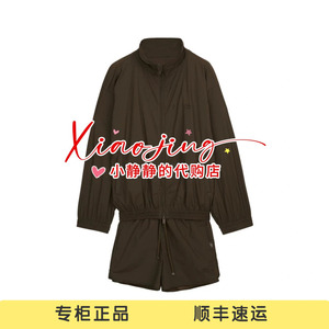 AK32401554-2290 专柜正品2026夏季马思纯联名小马系列外套套装