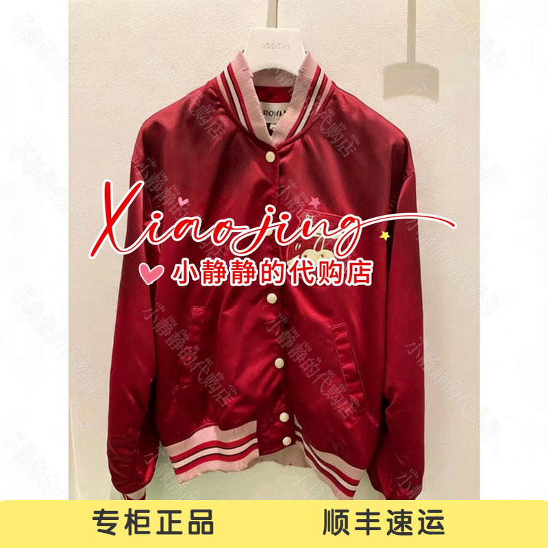 速发 UOOYAA/乌丫2026春季专柜正品UY26152W137133 外套3499