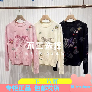 播2026年春款专柜正品针织衫BDT1SD1403腾光影1198