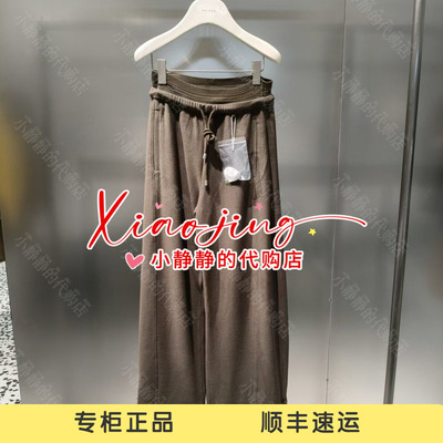 REVAN芮范2026冬季专柜正品RK91301280 长裤1399
