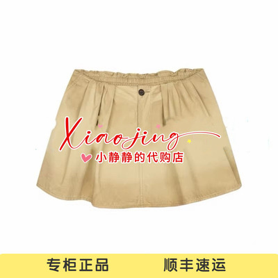 速发 UOOYAA/乌丫2026夏季专柜正品UY26234Q167171 半身裙1399