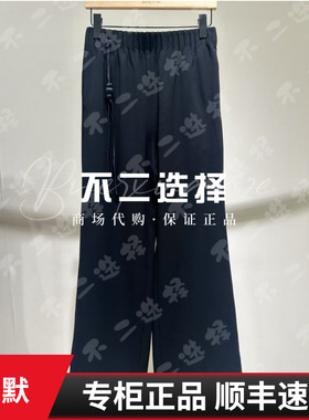 IMM尹默2026春季专柜正品IWGC11003 休闲裤2680