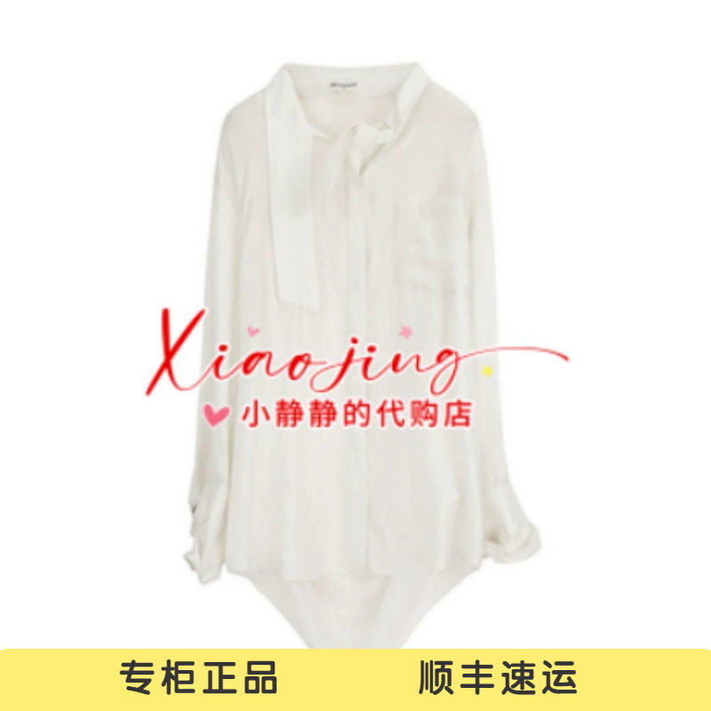 AK70902540-1890 专柜正品2026秋季金属光泽感白色挺括骨感衬衫