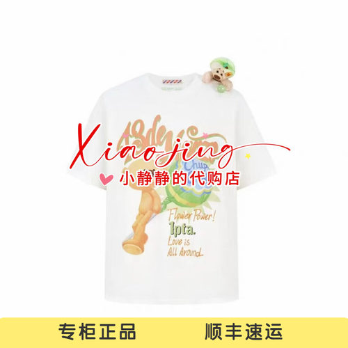 13DEMARZO x珍宝珠联名系列2026春夏新款插画棒棒糖宽松短袖-1580
