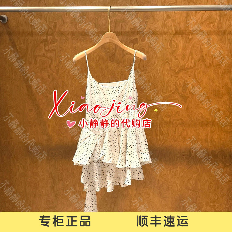 YOUWEI 有尾2026秋专柜正品波点吊带上衣Y4026302-1999