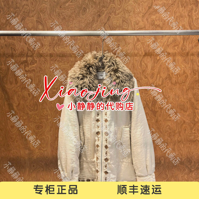 ICE 专柜正品2026冬季小花刺绣羽绒服26FWDJ09-4980