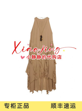 AK31101688-2290 专柜正品2026夏季马思纯联名小马系列胶囊连衣裙