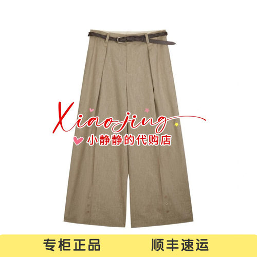 AK31301708 -1690 专柜正品2026夏季宽松脚口可调阔腿裤