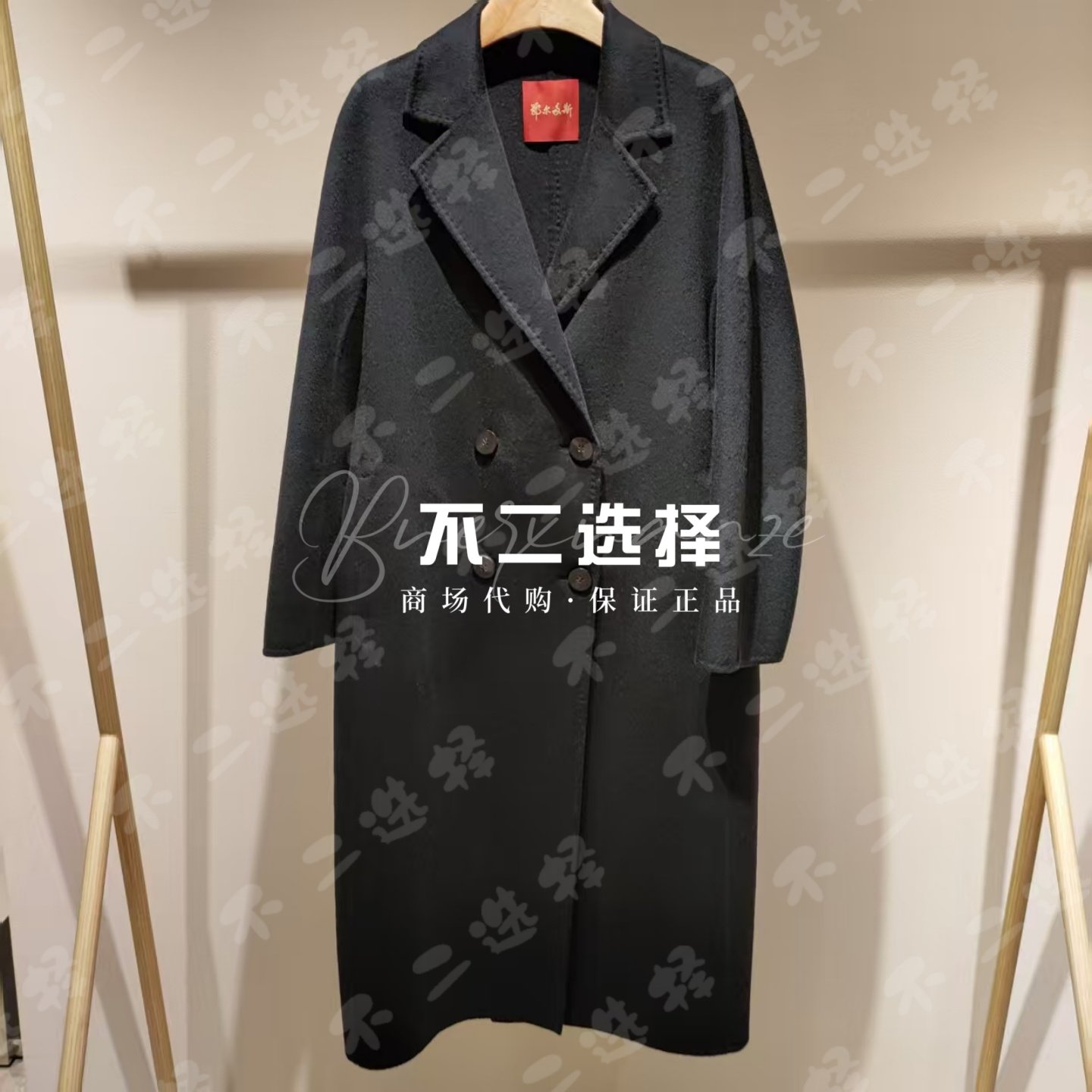 国内代购专柜正品2025秋冬款C246K3009 大衣14990