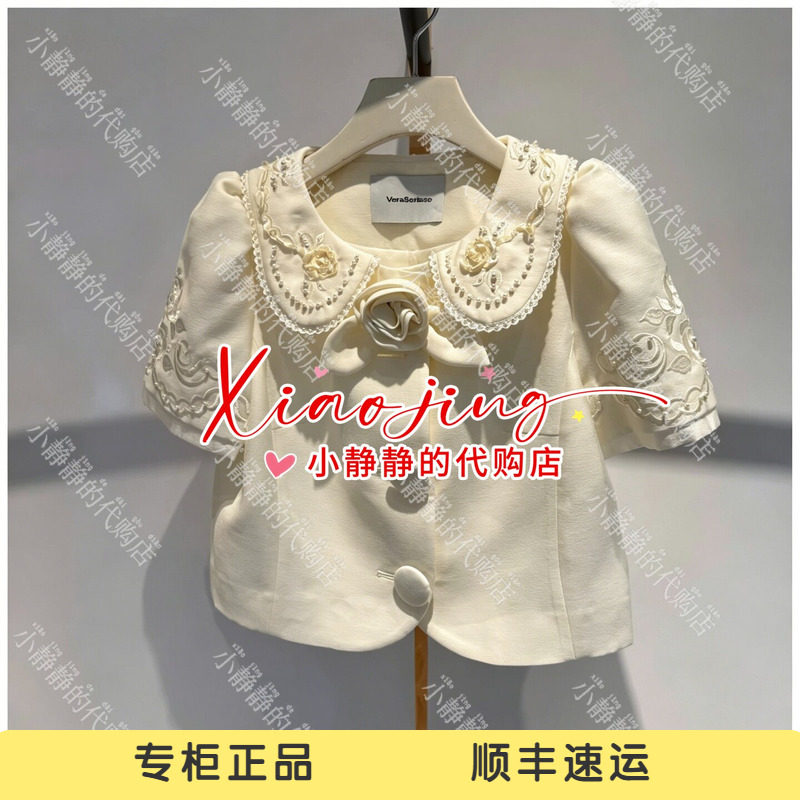 VeraSeriase专柜正品2026夏款2K2C1WT938 外套2499