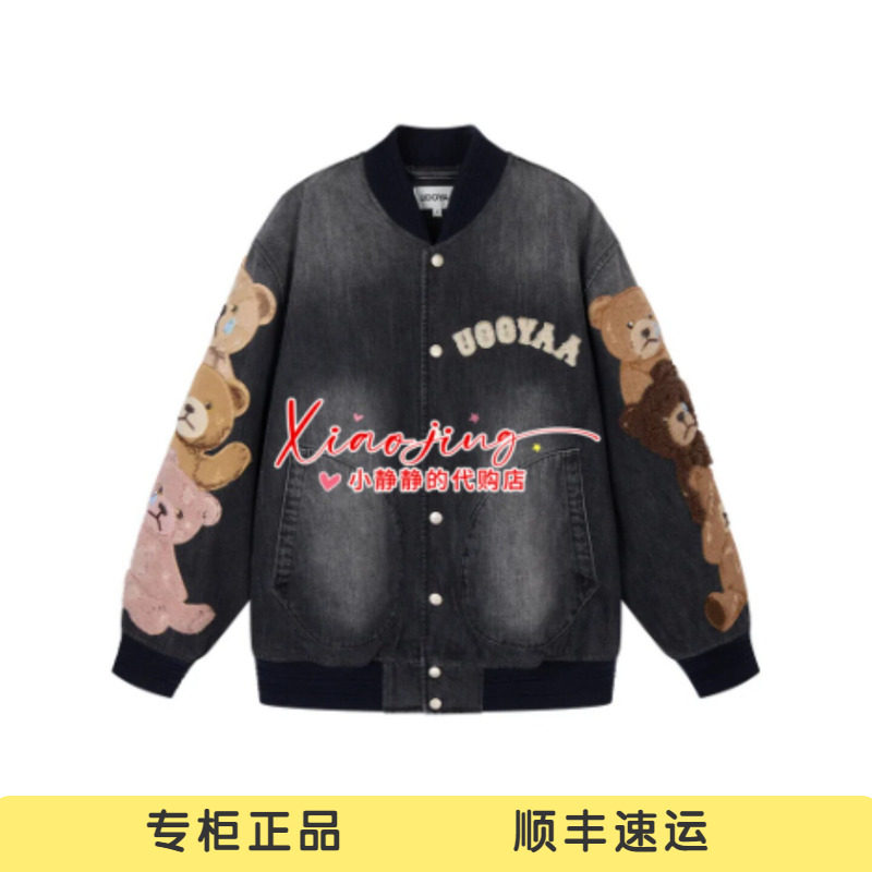 UOOYAA/乌丫2026冬季专柜正品UY26422A134185 棒球棉服3999