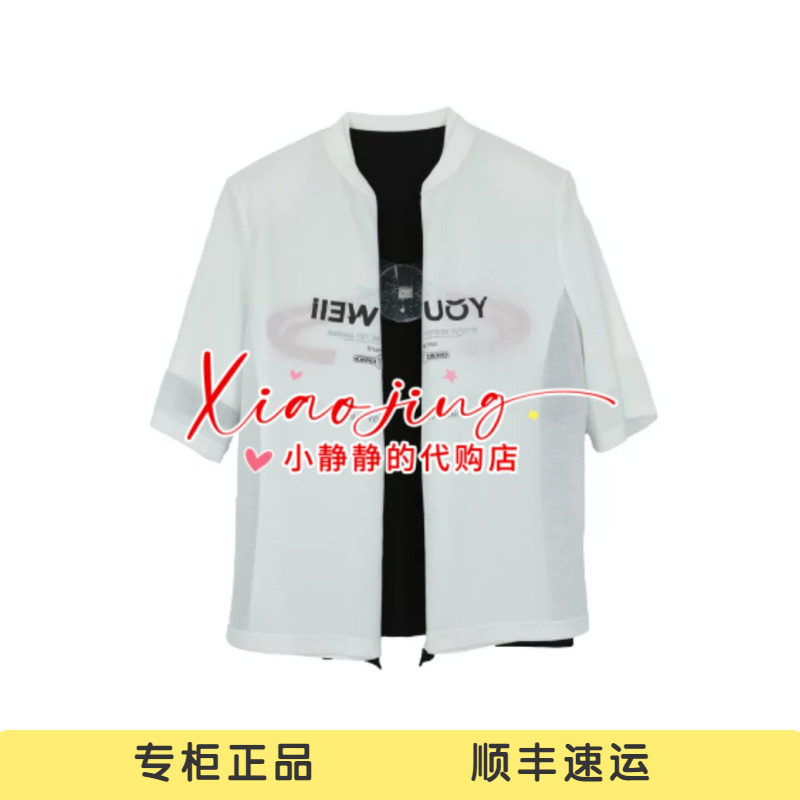 YOUWEI 有尾2026夏季专柜正品撞色夹克开衫Y2326203-2499