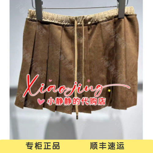 REVAN芮范2026冬季专柜正品RK91501123 短裙1099