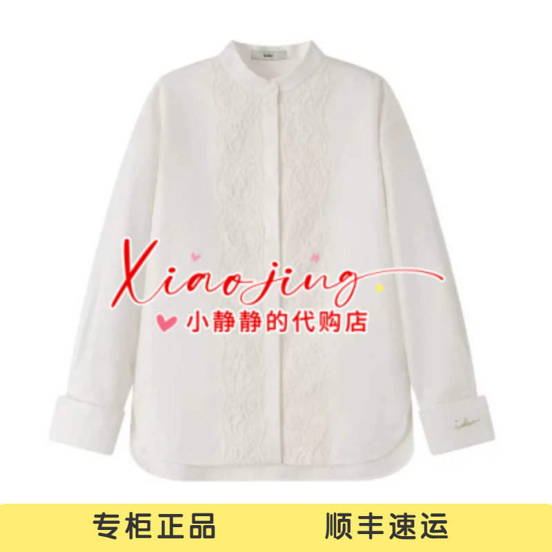 ICE 专柜正品2026冬季蕾丝花边立领衬衫26FWSH08-1880