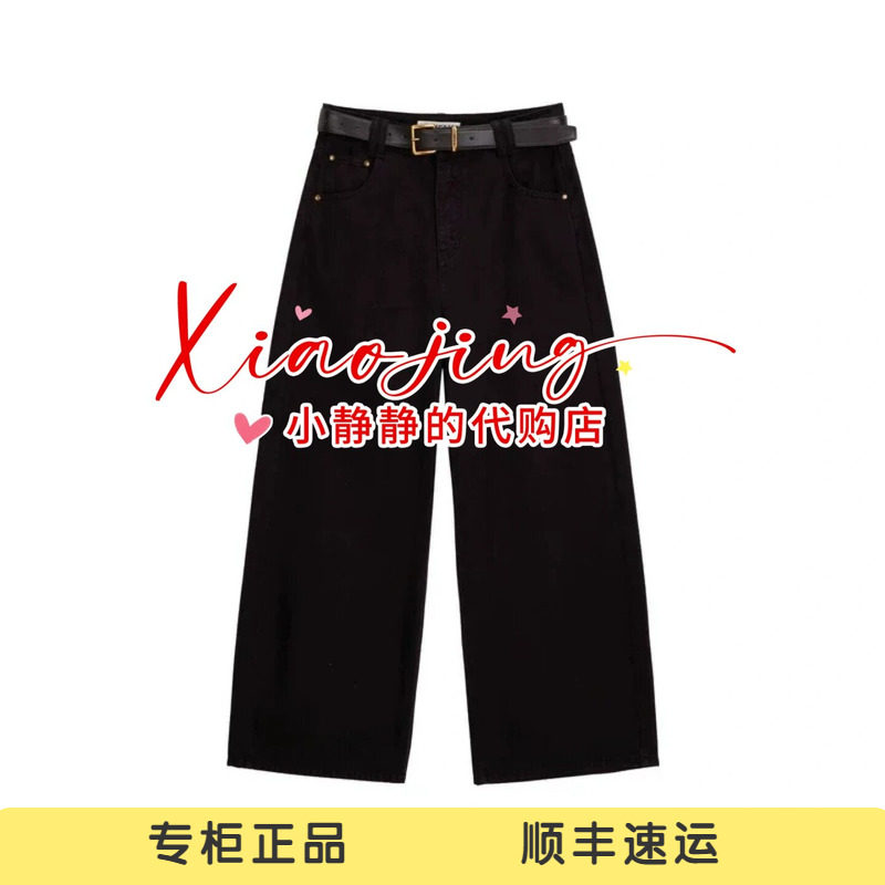 AK91302594-1490 专柜正品2026冬季阔腿后片双贴袋赠皮带长裤