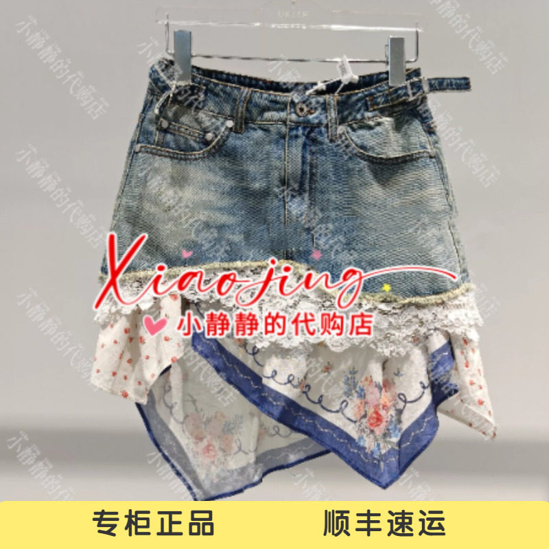 福蝶2026春夏款牛仔拼接丝巾短裙2620N15319-1599