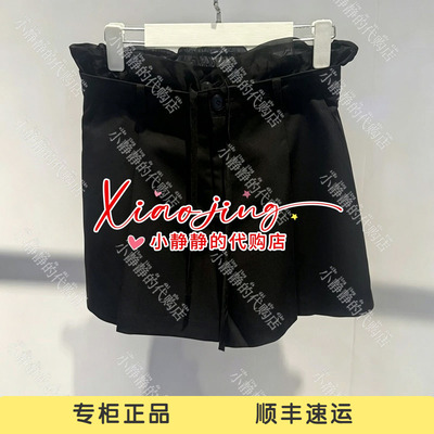 VeraSeriase专柜正品2026夏款2K2C1KZ769 短裤1069