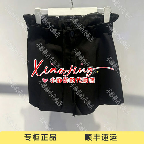 VeraSeriase专柜正品2026夏款2K2C1KZ769 短裤1069