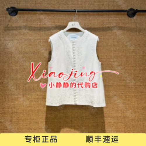 VeraSeriase专柜正品2026秋款2K3C1MJ075 马甲1999