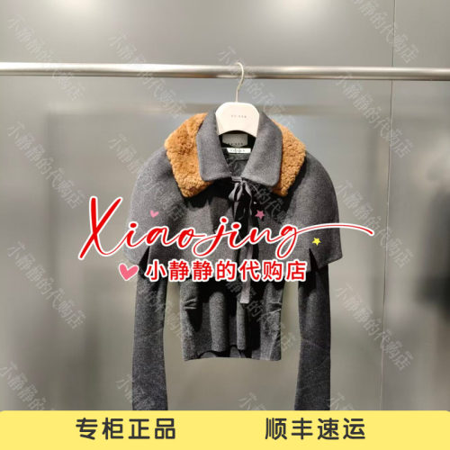 REVAN芮范2026冬季专柜正品RK90105185 短外套1899