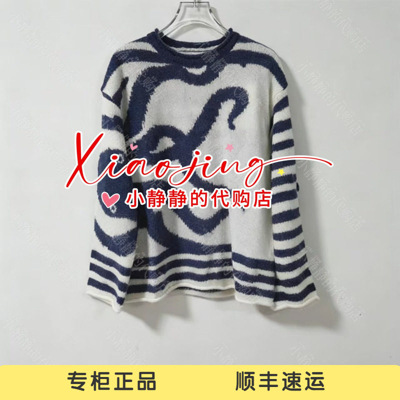 速发 UOOYAA/乌丫2026春季专柜正品UY26112M346170 毛衫2199qq