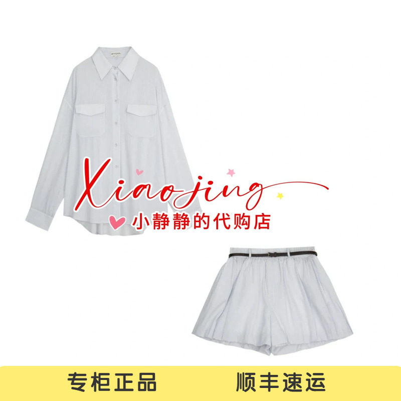 AK32401553-2090 专柜正品2026夏季条纹衬衫花苞裙裤两件套附腰带