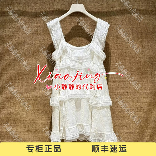 VeraSeriase专柜正品2026夏款2K2C1LQ777 连衣裙1569