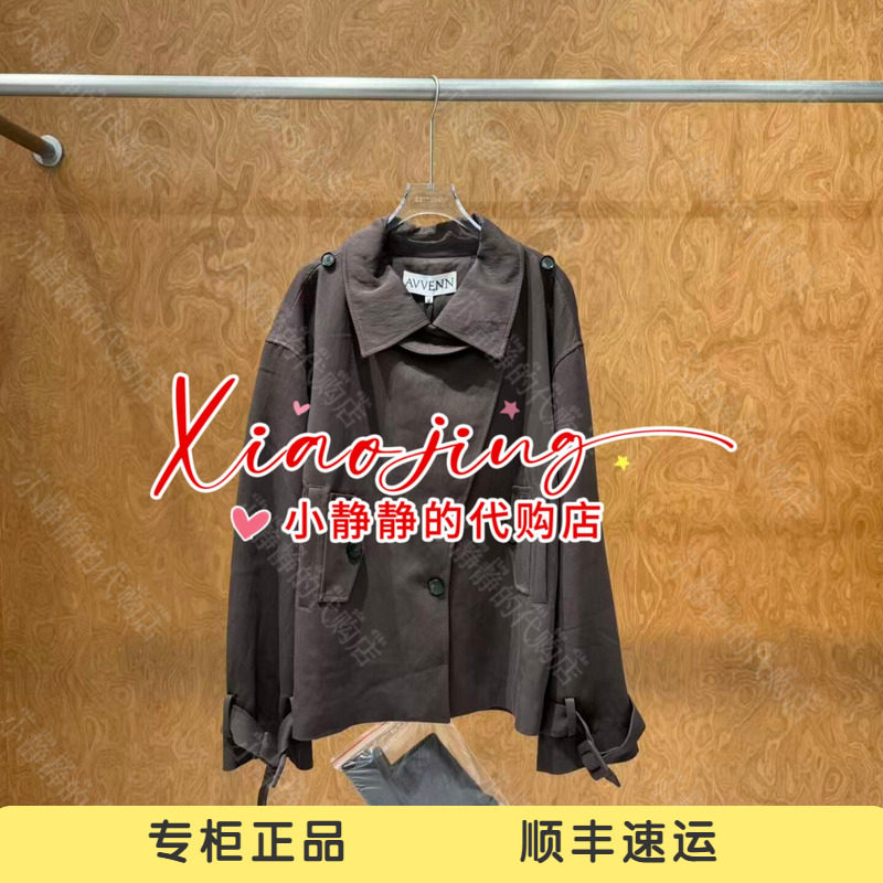 AK70201573-2390 专柜正品2026秋季松可拆卸多穿风衣夹克外套