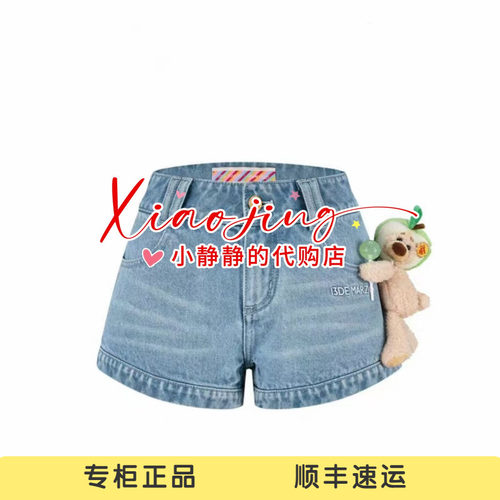 13DEMARZO 珍宝珠联名系列2026春夏新款V腰修身短裤显瘦热裤-1480