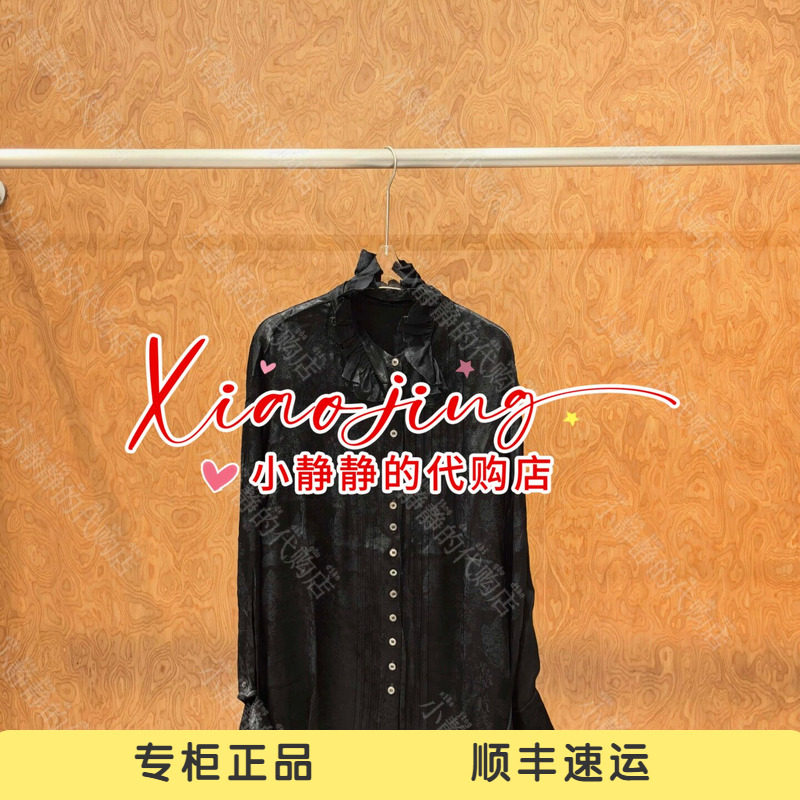 速发 UOOYAA/乌丫2026冬季专柜正品UY26412C146149 休闲上衣1999