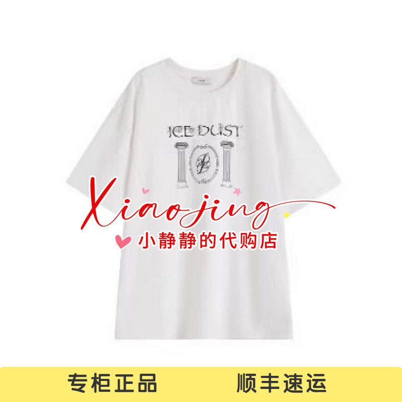 ICE 专柜正品2026夏款罗马柱壁画Logo短袖上衣26SSTS49-680
