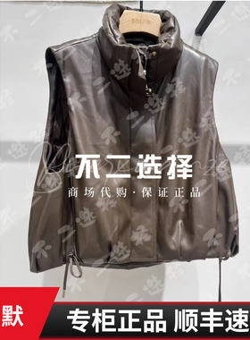 IMM尹默2025冬季专柜正品IAFD03307 马甲1980