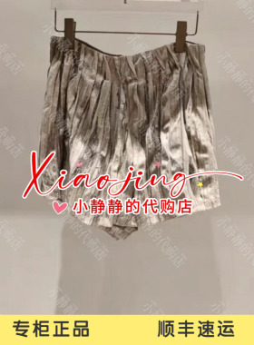 ICE 专柜正品2026夏款褶皱蕾丝短裤26PFPA72-1780