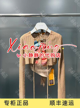 REVAN芮范2026夏季专柜正品RK30801097 上衣1399