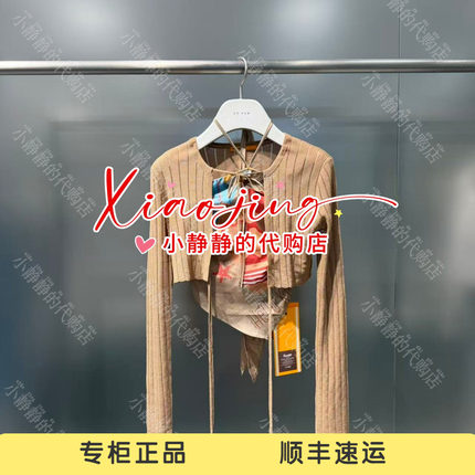 REVAN芮范2026夏季专柜正品RK30801097 上衣1399
