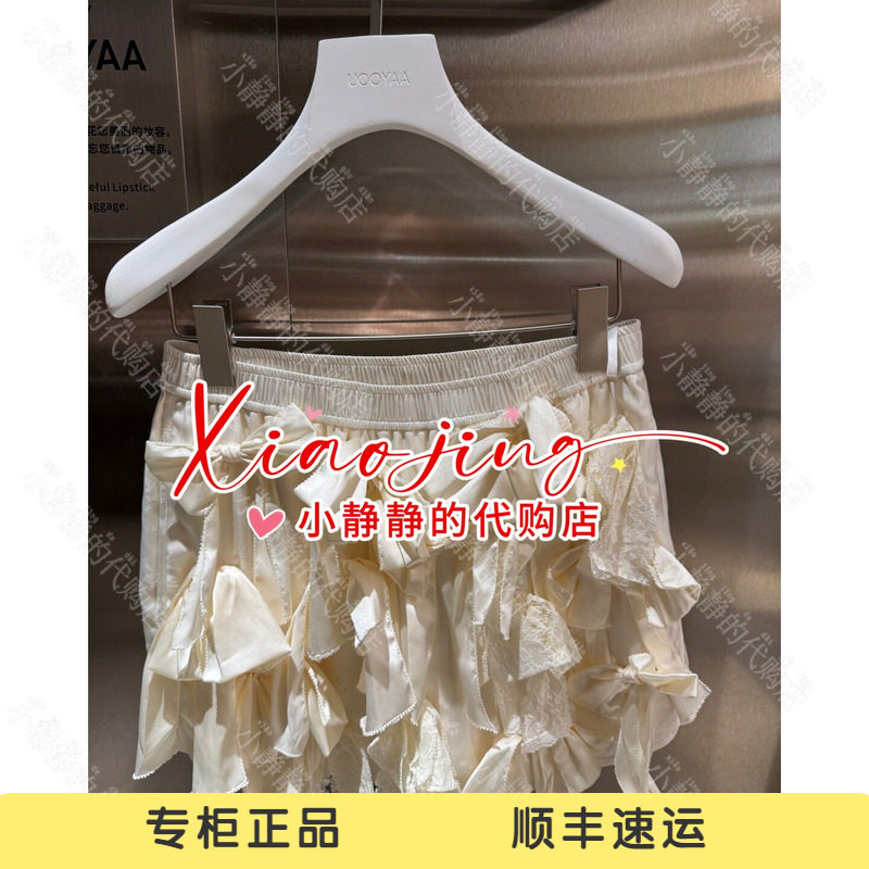 速发 UOOYAA/乌丫2026夏季专柜正品UY26264Q167138 裙裤2499