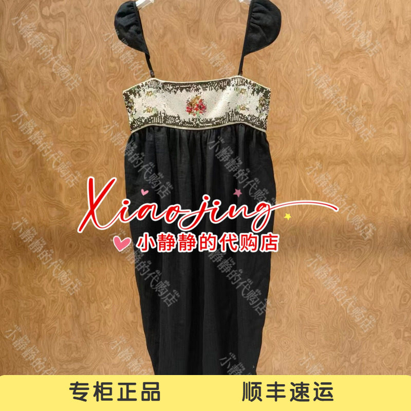 ICE 专柜正品2026夏款重工珠绣郁金香裙26PFDR28-2880